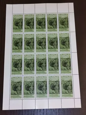 Обява: Пощенски марки "1300 години от основаването на българската държава"