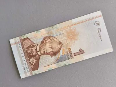 Обява: Банкнота - Приднестровие - 1 рубла (юбилейна) UNC | 2019г.