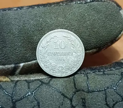 Обява: 10 стотинки 1906