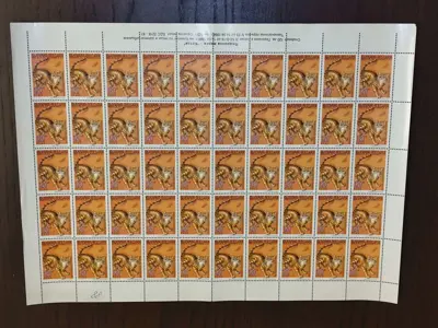 Обява: Пощенски марки "Котки"