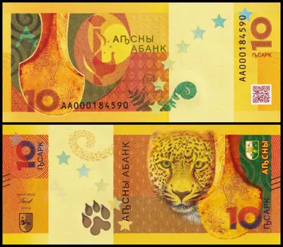 Обява: ⭐ Абхазия 2024 10 апсар UNC нова ⭐