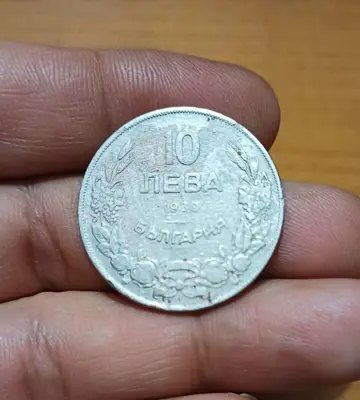 Обява: 10 лева 1930