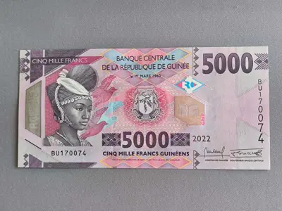 Обява: Банкнота - Гвинея - 5000 франка UNC | 2022г.