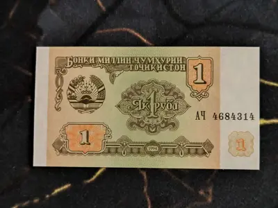 Обява: Банкнота - Таджикистан - 1 рубла UNC | 1994г.