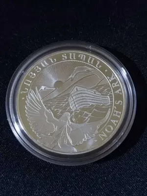 Обява: Армения 2023 - 500 арменски драм - Ноев ковчег – 1 OZ – Сребърна монета