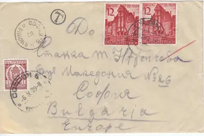 Обява: 1939 БЪЛГАРИЯ ПИСМО СОФИЯ МАРКИ ЗА ДОПЛАЩАНЕ