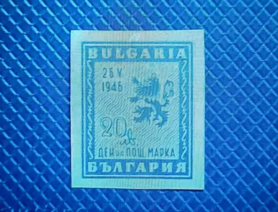 Обява: Ден на пощенската марка