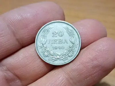 Обява: 20 лева 1940 релеф