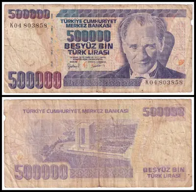 Обява: 🇹🇷 Турция 1993-1998 500000 лири 🇹🇷