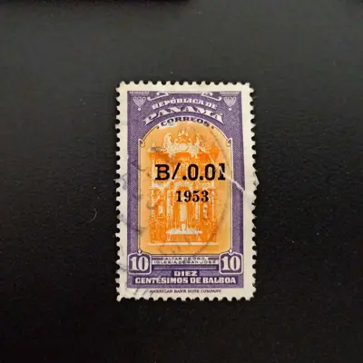 Обява: 🇵🇦 Панама 1953 0.01 балбоа Надпечатка 🇵🇦