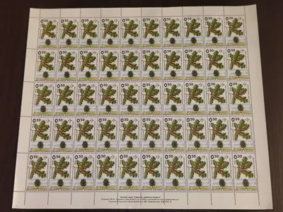 Обява: Пощенски марки "Ендемични дървета от България"