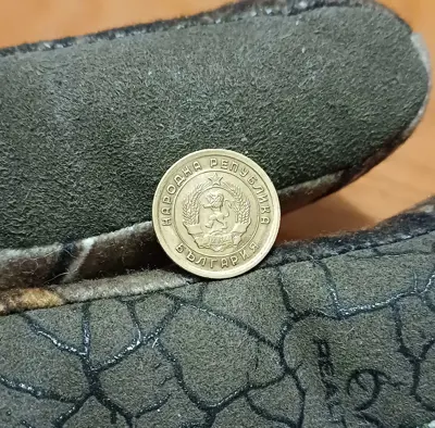 Обява: 1 стотинка 1951 ЛЕНИНГРАДСКА