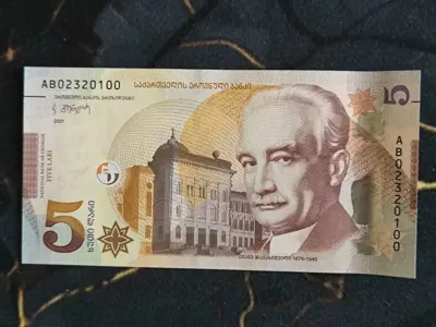 Обява: Банкнота - Грузия - 5 лари UNC | 2022г.