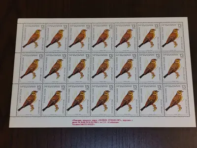 Обява: Пощенски марки "Пойни птици-1987"