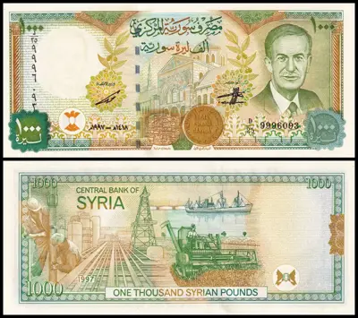 Обява: 🇸🇾 Сирия 1997 1000 паунда UNC нова 🇸🇾