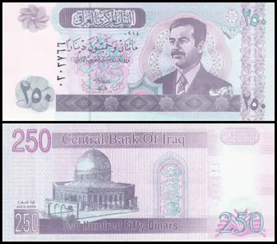 Обява: 🇮🇶 Ирак 2002 250 динара UNC нова 🇮🇶