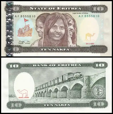 Обява: 🇪🇷 Еритрея 1997 10 накфа UNC нова 🇪🇷