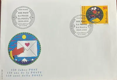 Обява: Швейцария 1999