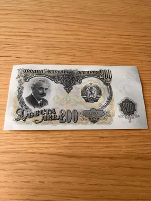 Обява: 200 лева 1951 година UNC