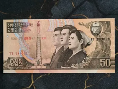 Обява: Банкнота - Северна Корея - 50 вона UNC | 2007г.