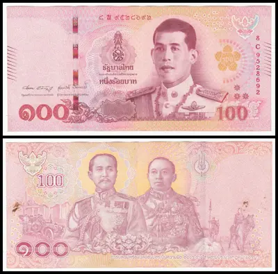 Обява: 🇹🇭 Тайланд 2018 100 бата 🇹🇭