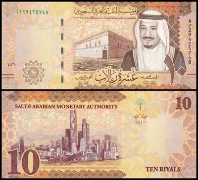 Обява: 🇸🇦 Саудитска Арабия 2017 10 риала UNC нова 🇸🇦