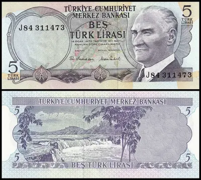 Обява: 🇹🇷 Турция 1976 5 лири UNC нова 🇹🇷