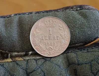 Обява: 1 динар Сърбия 1925