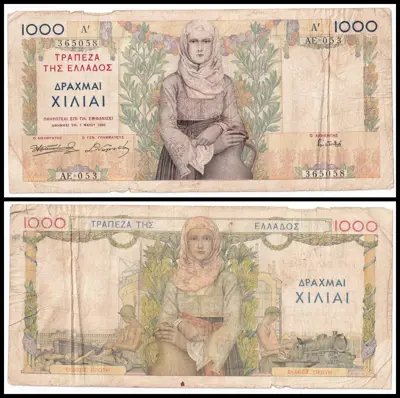 Обява: 🇬🇷 Гърция 1935 1000 драхми 🇬🇷