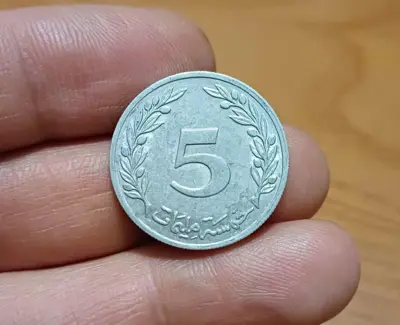 Обява: 5 милимес Тунис 1983