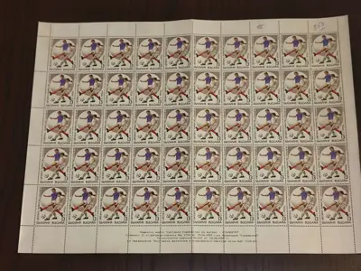 Обява: Пощенски марки "Световно първенство по футбол - Италия 90"