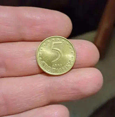 Обява: 5 стотинки 199 нециркулирали