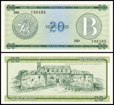 Обява: 🇨🇺 Куба 1985 20 песос B UNC нова 🇨🇺