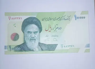 Обява: Иран 10000 риала 2017-2019 UNC