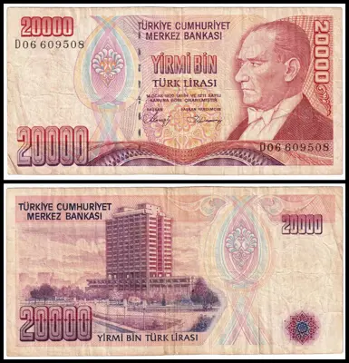 Обява: 🇹🇷 Турция 1988-1995 20000 лири 🇹🇷