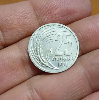 Обява: 25 стотинки 1951 в качество