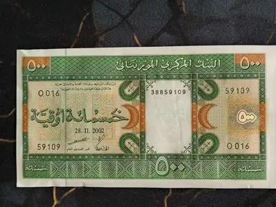 Обява: Банкнота - Мавритания - 500 угия UNC | 2002г.
