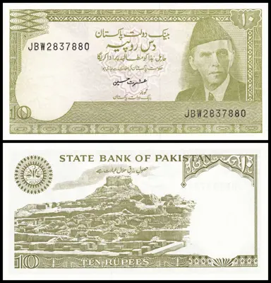 Обява: 🇵🇰 Пакистан 1984-2006 10 рупии UNC нова 🇵🇰