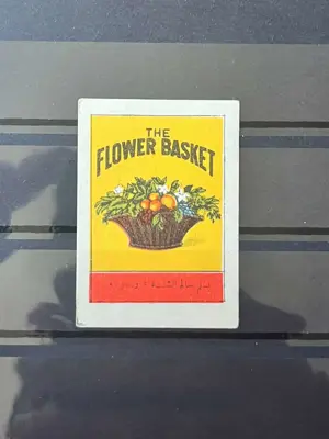 Обява: Ретро кибритен етикет „The Flower Basket“