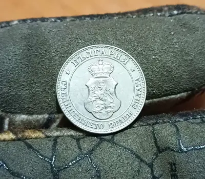 Обява: 20 стотинки 1913 с гланца