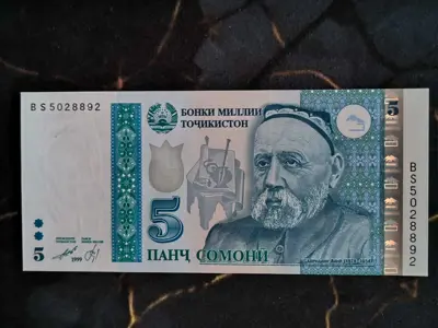 Обява: Банкнота - Таджикистан - 5 сомони UNC | 1999г.