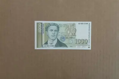 Обява: 1000 лева 1994 UNC