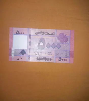 Обява: Ливан 5000 ливри 2012-2022 UNC