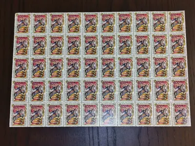 Обява: Пощенски марки "Свети Георги"