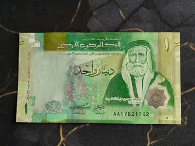 Обява: Банкнота - Йордания - 1 динар UNC | 2022г.