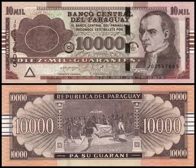 Обява: 🇵🇾 Парагвай 2022 10000 гуарани UNC нова 🇵🇾