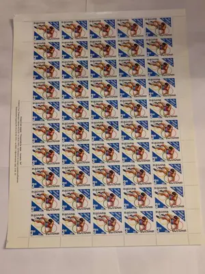 Обява: Пощенски марки "Олимпийски игри - Атланта 96"