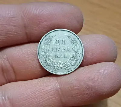 Обява: 20 лева 1940