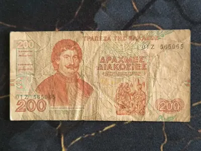 Обява: Банкнота - Гърция - 200 драхми | 1996г.