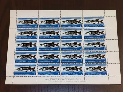 Обява: Пощенски марки "Сладководни риби"